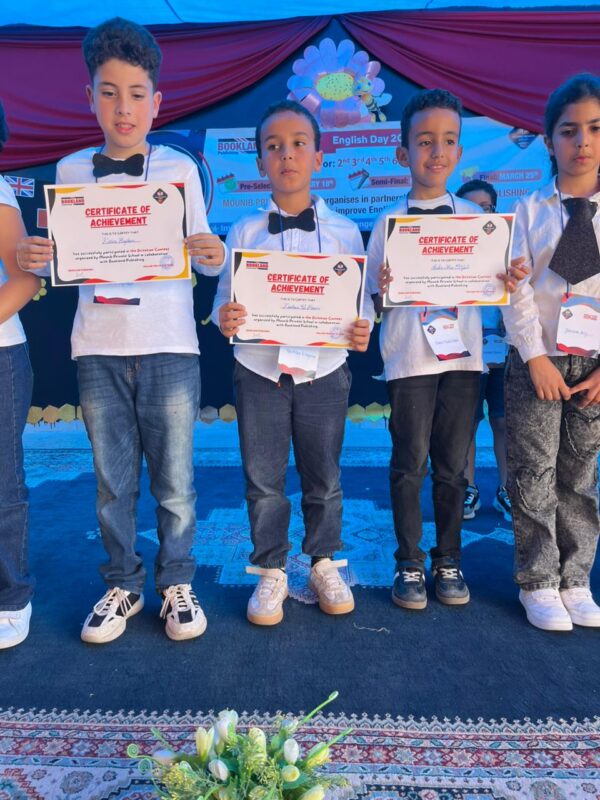 Photo ecole mounib (63)